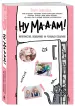 Миниатюра 2