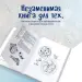 Миниатюра 4