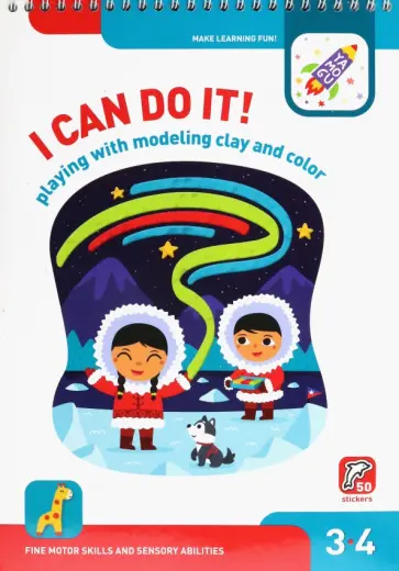 Lyalina, Lyalina - I Can Do It! Playing with Modelling Clay and Colour. Age 3-4. На английском языке обложка книги