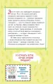 Миниатюра 3