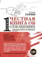 #личностныйРОСТ
