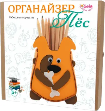 Органайзер Пёс Органайзер Пёс обложка книги