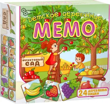 Мемо деревянное Фруктовый сад, 24 детали обложка книги