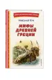 Миниатюра 2