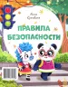 Миниатюра 2