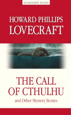Говард Лавкрафт - The Call of Cthulhu and the Other Mystery Stories обложка книги
