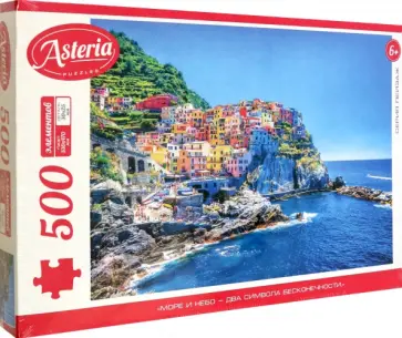 Пазл-500 Приморский город обложка книги