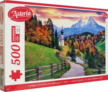 Пазл-500 Дорога в горы обложка книги