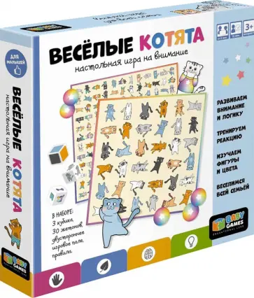 Настольная игра Весёлые котята Настольная игра Весёлые котята обложка книги