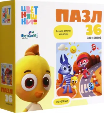 Цветняшки. Пазл-36 Самокат обложка книги