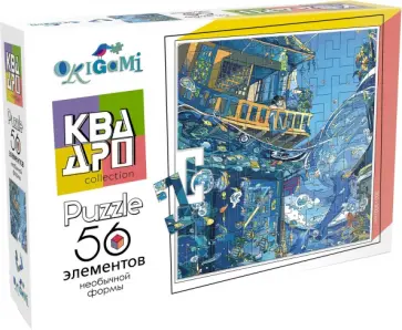 Квадро. Пазл-56 Мечты о море обложка книги