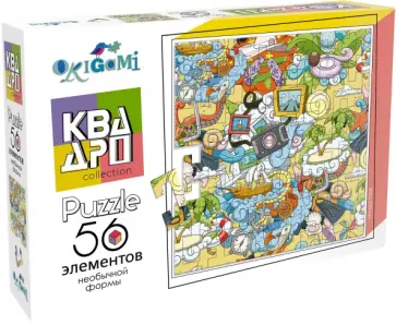 Квадро. Пазл-56 Отпуск обложка книги