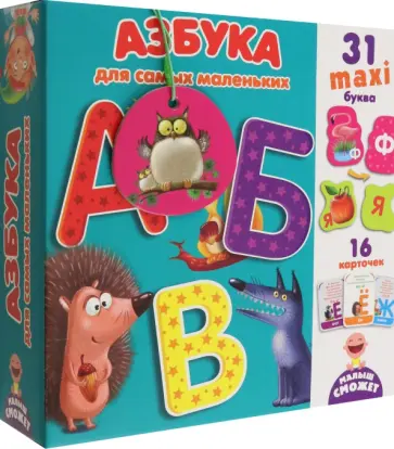 Игра настольная Азбука обложка книги