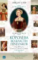 Миниатюра 1