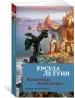Миниатюра 2