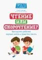 Просто о сложном