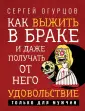 Психологический практикум