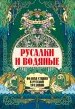 Миниатюра 1