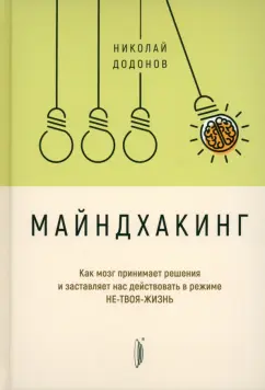 Читать книгу: «Моя темная «половина»»