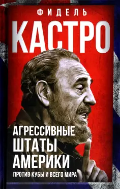 Весь мир