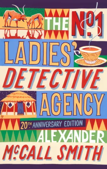 Smith McCall - The No. 1 Ladies' Detective Agency обложка книги