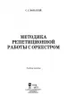 Миниатюра 3