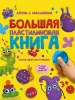 Миниатюра 1