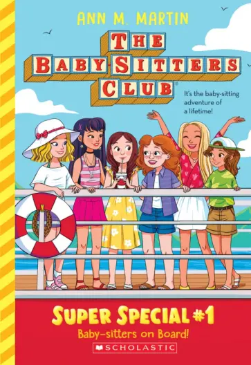 Ann Martin - Baby-Sitters on Board обложка книги