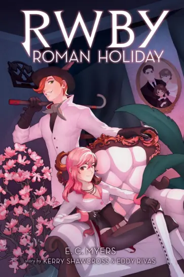 E. Myers - RWBY. Roman Holiday обложка книги