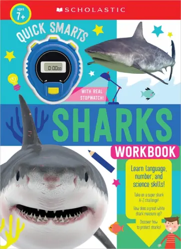 Quick Smarts Sharks Workbook обложка книги