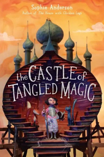 Sophie Anderson - The Castle of Tangled Magic Sophie Anderson - The Castle of Tangled Magic обложка книги