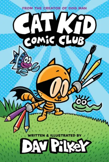 Dav Pilkey - Cat Kid Comic Club обложка книги