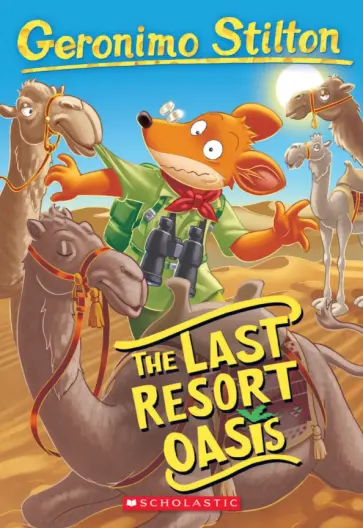 Geronimo Stilton - The Last Resort Oasis обложка книги