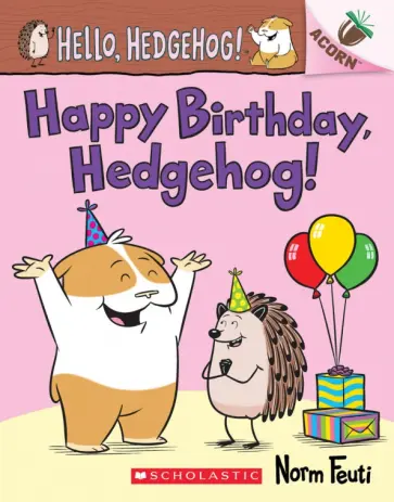 Norm Feuti - Happy Birthday, Hedgehog! обложка книги