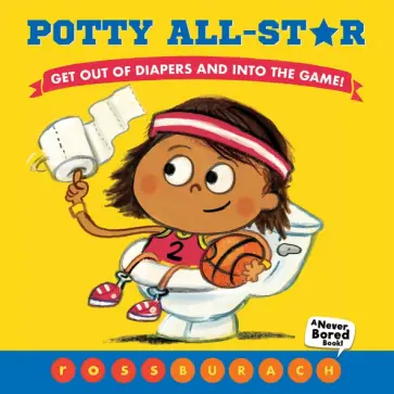 Ross Burach - Potty All-Star обложка книги