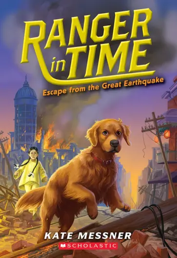 Kate Messner - Escape From the Great Earthquake обложка книги