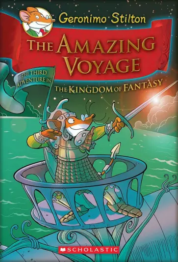 Geronimo Stilton - The Amazing Voyage обложка книги