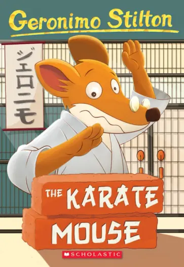 Geronimo Stilton - The Karate Mouse обложка книги