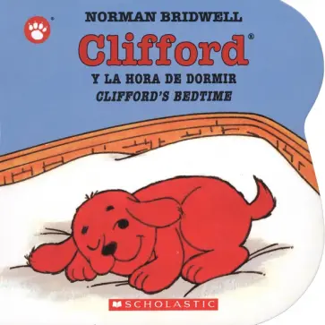 Norman Bridwell - Clifford y la hora de dormir обложка книги