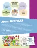 Миниатюра 3