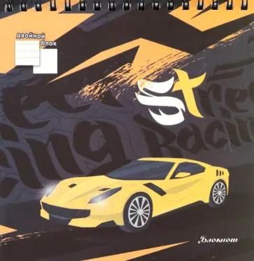 Блокнот Желтое авто, 80 листов обложка книги