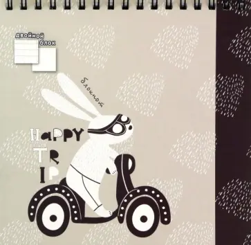 Блокнот Зайка-путешественник, 80 листов обложка книги