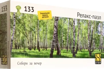Пазл Березы, 133 элемента Пазл Березы, 133 элемента обложка книги