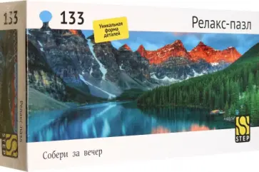 Пазл Озеро Морейн, 133 элемента Пазл Озеро Морейн, 133 элемента обложка книги