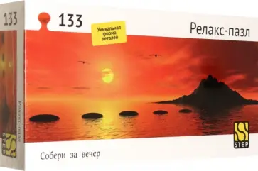 Пазл Ступени, 133 элемента Пазл Ступени, 133 элемента обложка книги