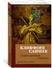 Миниатюра 2