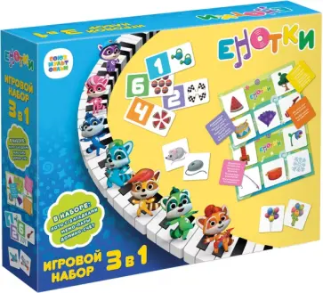 Енотки Набор 3в1 Енотки Набор 3в1 обложка книги
