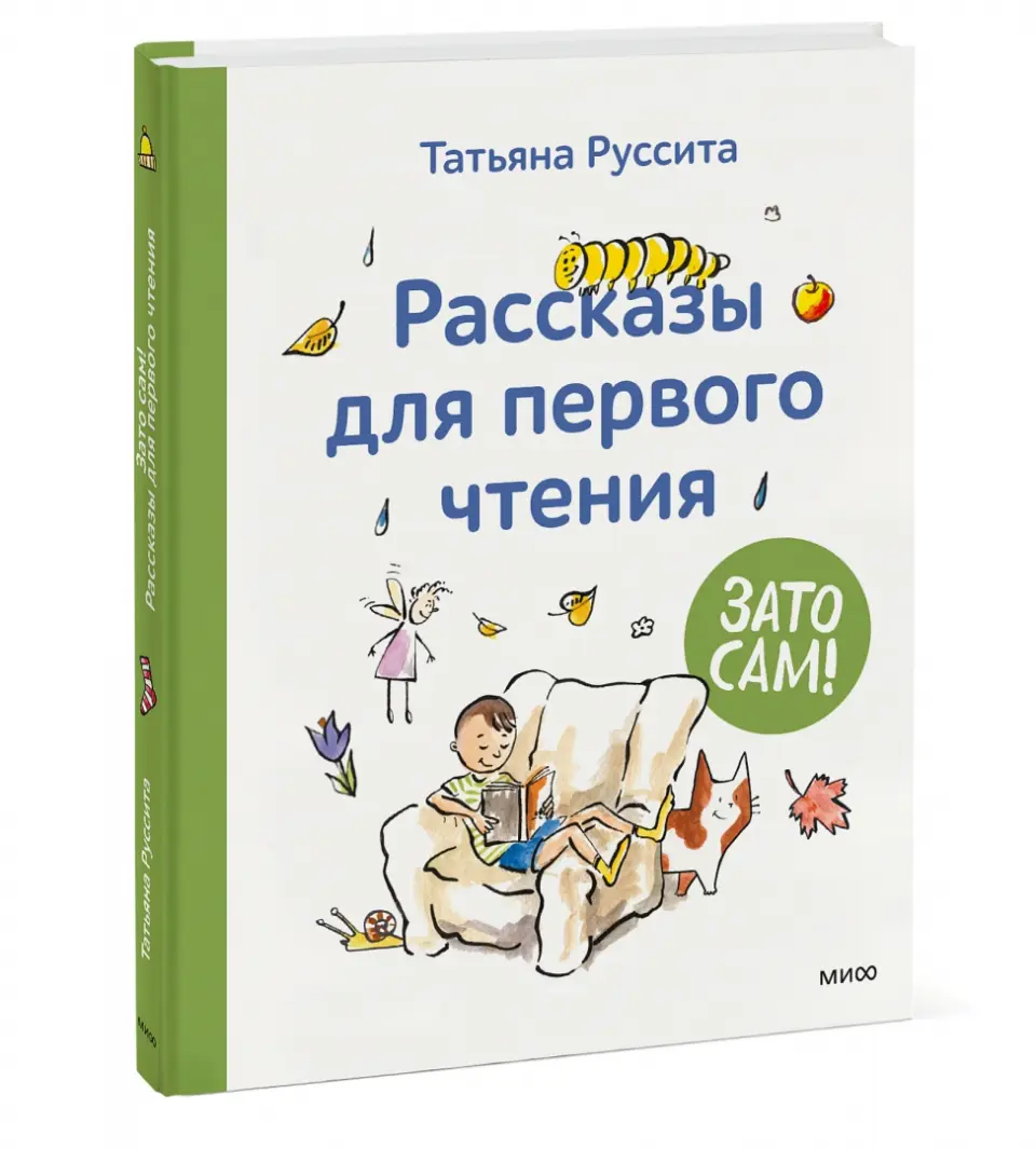 Масоны, паук и летающие диваны: из чего сделана «Пиковая дама» с Петром Наличем