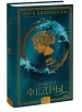 Миниатюра 2