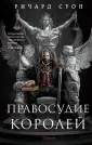 Fanzon. Наш выбор
